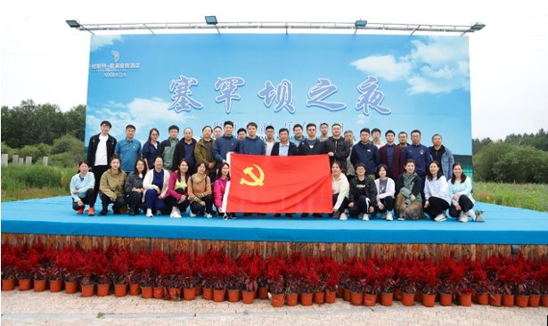 BG大游资源集团总部组织开展主题党日暨团建活动