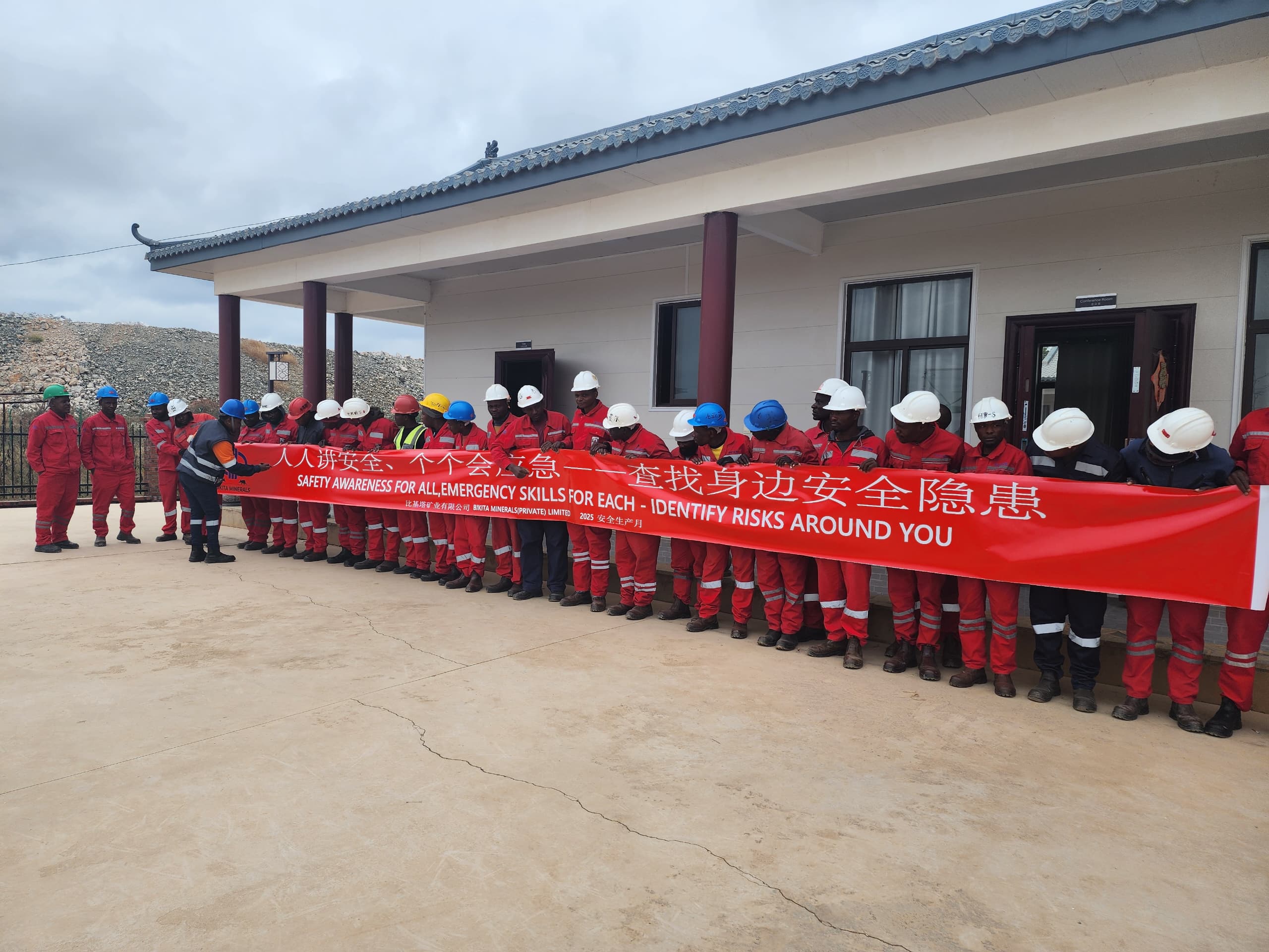 强化安全责任意识 筑牢矿山安全防线｜BG大游资源Bikita矿业开展2025年“安全生产月”活动 