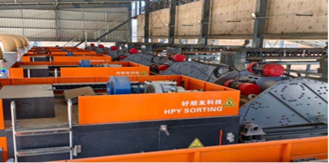 BG大游资源Bikita重选厂光学选矿项目竣工投产